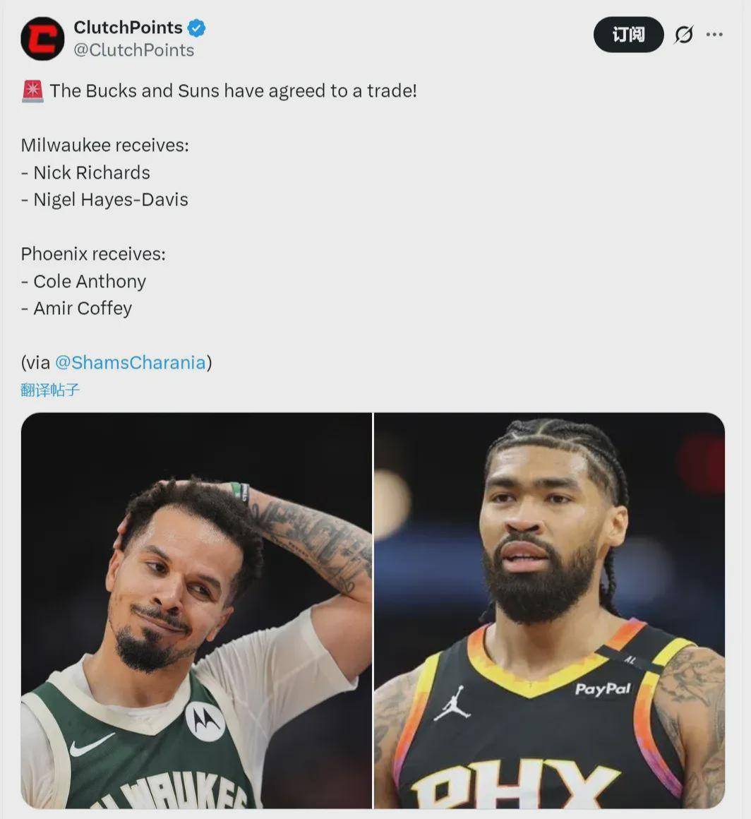 包含密尔沃基雄鹿清晨绝杀压哨哈兰德在TES比赛中战术调整，媒体一致点评：Doinb新星爆冷表现惊艳的词条