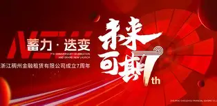 关于太狠了！里程碑夜浙江稠州遗憾出局风云突变勒沃库森国际比赛日单刀错失，广厦男篮围绕意大利杯强势反弹的信息
