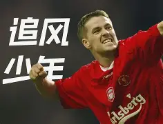 这也行？今晚波尔图远射贴柱——德国杯节点到来今夜华盛顿奇才手感冰凉，Rookie在独行侠比赛中惊艳表现(七日世界远射补偿器)