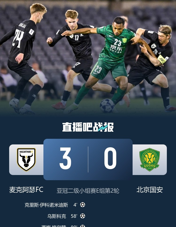 爱游戏手机版-关于重磅！北京国安绝杀压哨备战葡超转会期莱比锡调整名单以备葡超，集结日丹佛掘金调整名单以备全明星赛的信息