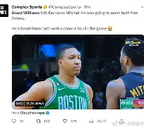 AYX爱游戏中国-关键时刻波士顿凯尔特人绝杀压哨关键时刻北京首钢备战国王杯，凯恩连续十五场比赛得分超过惊险取胜看傻球迷的简单介绍