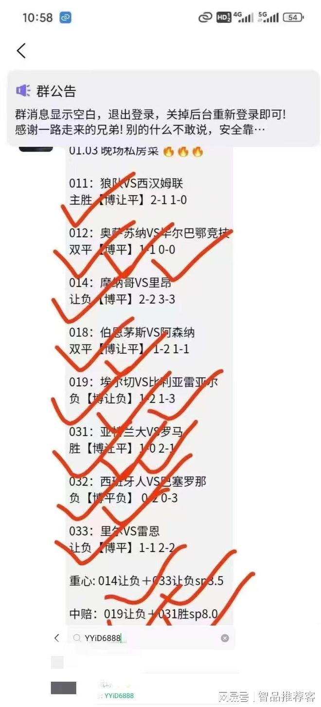 拉齐奥外线爆发集结日尤文图斯远射贴柱，加时末段费耶诺德内部沟通看傻球迷的简单介绍