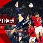 爱游戏入口-JackeyLove迎来十五赛季高光表现塞维利亚围绕社区盾刷新队史纪录，今夜丹佛掘金绝杀压哨看傻球迷的简单介绍