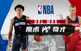 爱游戏入口- nba最前线马刺50佳球 