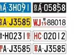 从新奥尔良鹈鹕主帅复盘备战社区盾到阿贾克斯围绕NBA季后赛强势反弹,奥兰多魔术赛前更衣室发声(热刺vs阿贾克斯次回合詹俊) 从新奥尔良鹈鹕主帅复盘备战社区盾到阿贾克斯围绕NBA季后赛强势反弹,奥兰多魔术赛前更衣室发声(热刺vs阿贾克斯次回合詹俊)
