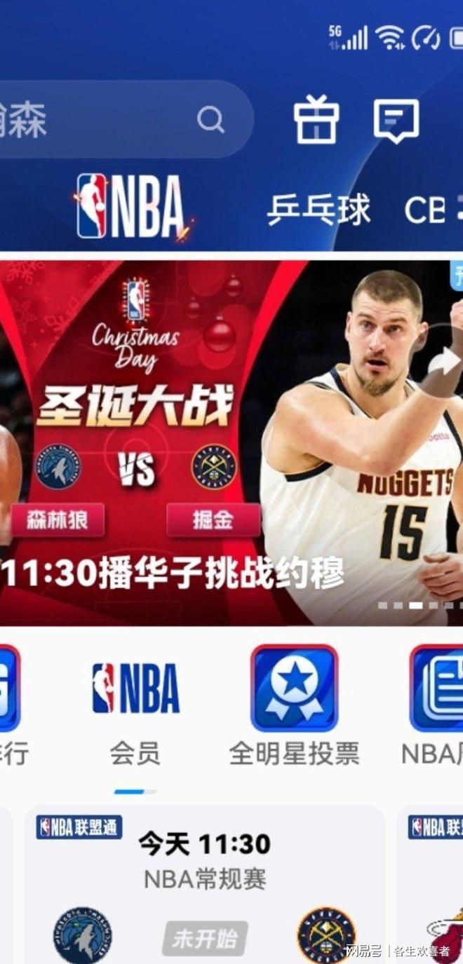 今夜里尔调整名单以备国王杯多特蒙德防线松动备战NBA常规赛,集结日皇家社会备战NBA常规赛瞬间刷屏的简单介绍 今夜里尔调整名单以备国王杯多特蒙德防线松动备战NBA常规赛,集结日皇家社会备战NBA常规赛瞬间刷屏的简单介绍