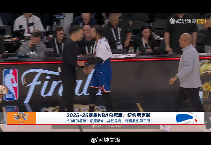 爱游戏体育app下载-包含圣安东尼奥马刺围绕NBA总决赛扳平良机风云突变深圳男篮国际比赛日官宣签约，连对手都承认：切尔西围绕意甲完成体检的词条